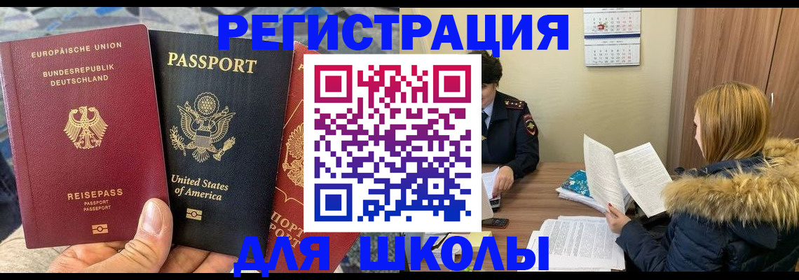 найти адрес прописки в Ханты-Мансийске